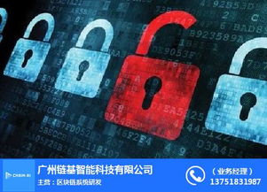 鏈基智能 賦能南京人工智能制造，以大數(shù)據(jù)驅(qū)動(dòng)軟件技術(shù)推廣服務(wù)